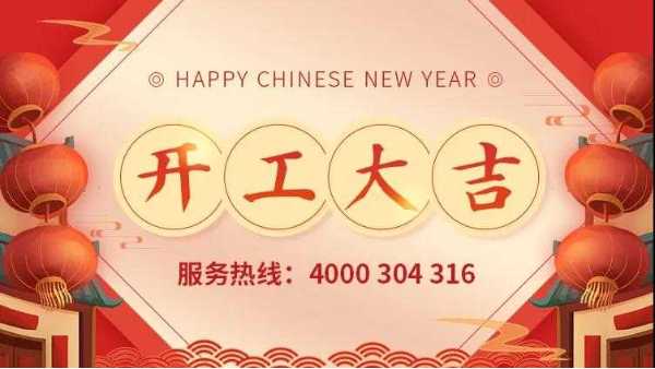 泰裕達(dá)集團(tuán)、雙興集團(tuán)、雙興力源門市全面開工